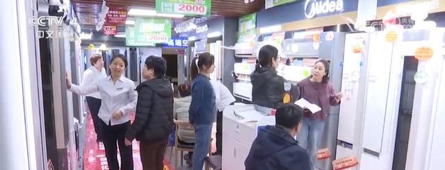 亮點多、活力足 從日用家電零售數據透視經濟蓬勃活力